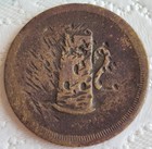 Russia Token Token 1882 Trehgornyi Brewery Free Shipping Negotiation Possible