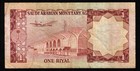 Saudi Arabia 1 Riyal Bankote Currency 1977 nd - Circulated