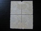 United States Sc   79e25n Scarce Mint Plate Essay Stamp Block Of 4 W  Grill 