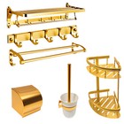 Bathroom Accessories Set Wall-mounted Bath Toilet Brush Hardware Towel Rack Gold