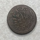 1909 Vs1966 Dokdo Kutch India Y 39 Foreign Coin F179