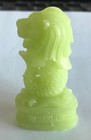 Singapore - Merlion Statue -  Miniature Figure Souvenir