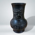 Antique Signed Archaistic Chinese Bronze Vase  Late Qing Dynasty  8 5 