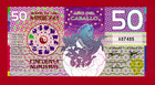 Cincuenta 50 Numismas 2014 Bank Of Kamberra - First Prefix   a  - Horse Caballo