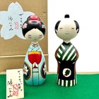 Oki Izumi Kokeshi Nativity Jesus Christ Wooden Doll Set Handmade Japan New