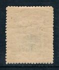 Brunei 1896 - 3   Issue - Labuan Stamp Ovprtd Brunei - Sc 4  sg 14  Mint C3