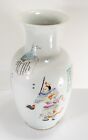 Antique Chinese Famille Rose Porcelain Vase With Major Repairs Qianlong Mark