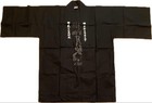 Boro Japanese Vintage Old Cloth Japan Tsukiuta Festival Favorite Happi