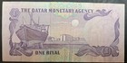  1985  Qatar 1 Riyal P13 16w984523 Qatar Monetary Agency                    