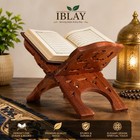 Handmade Wooden Rehal Book Stand Quran Bible Geeta Reading Holder 10 Inch