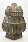 Antique Chinese Carved Jade Large Beast Face Urn