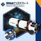 Svbony Sv550 Astronomical Telescope Apo Triple Bead Apochromat Refractor Telesco