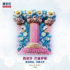 Barcelona Sagrada Familia Mosaic Resin Fridge Magnet Refrigerator Craft Tourist