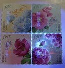 Tangstamps  China 2020-10 Roses Mnh