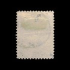 Peru  Scott 110  Coat Of Arms  1886-1895  Used  112023