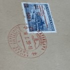 1939 Czechoslovakia   254a Cover To Bratislava  4088 