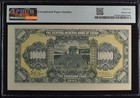 Central Reserve Bank Of China 10000 Yuan 1944 Pick  J37b Pmg 64epq Choice Unc