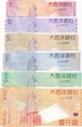 Macau Set 6 Unc 10 20 50 100 500 1000 Patacas 2013 - 2017 P 80 81 81a 82 83 84
