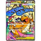 Mega Dragonite Ex Ma 232 193 M2a Mega Dream Ex - Pokemon Card Japanese Mega