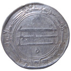 Islamic  Abbasid  Silver Dirham  Harun Al-rashid  786-809 Ad  Al-muhammadiya 