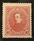 Travelstamps  1920 Ukraine Stamps - 40h Unissued Symon Petliura - Mint Mnh Og