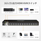 Tesmart Kvm Switch 16 Input 1 Output Hdmi Kvm Switch 16 Computers 1 Display 16 P