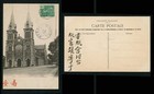 French Indochina 16 Postcards Church-building-monument-tomb In Vietnam  ingr03 