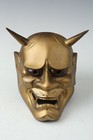 Made In Japan Beautiful Iron Old Vintage Noh Mask Hannya        -jealousy Woman-
