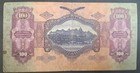 1930 Hungary 100 Pengo P98  E667-051331 