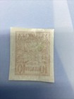 Ukraine Stamp Scott 1 1918  Shahiv Trident Imperforate Mint Currency Token
