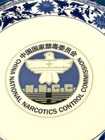 Vintage China National Narcotics Control Commission 10  Display Plate Htf  Rare