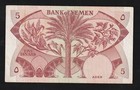 Yemen Democratic Republic  5 Dinars  1984  P-8b  Rare Banknote 
