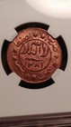 Ah1381  1961  Yemen 1 80 Riyal  Ngc Ms65 Rb  Lustrous Fresh Gem            1462