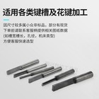  Keyway Broaching Cutter Stainless Steel Blade Dw Series For Cnc Machine 