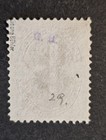 Argentina Scott  32 Gj  47 - 8c On 10c Green - Used -vf - Signed -4 Goog Margins