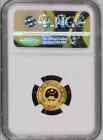 2014 China 1 10 Oz Fineness Gold 0 999 50 Yuan Lunar Year Of Horse Ngc Pf 70 Uc