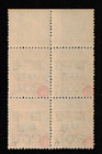 Korea Stamp 1946 Under Us Military Rule Sc 58a Mnh Top Margin 20ch On 27s Sign