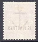 British Levant 1902-5 12pa On 2 6 Sg11 Mint Lh Cat   42