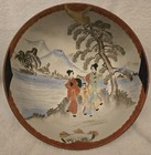 Vintage Japanese Meiji Period Satsuma Porcelain Large Bowl - Signed 