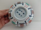        Rare 19th Century Chinese Famille Rose Doucai Bowl  Dynasty Mark
