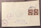 Israel  182 With Tab  Fdc With Cachet And Back Stamps
