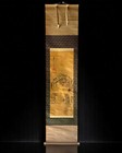 Fine Tiger Painting Scroll By Renown  Edo Period  Artist   Zh82