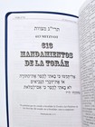 Escrituras Sefer Davar Biblia Edici  n Espa  ol Piel Azul Salmos Espa  ol Y Hebreo 