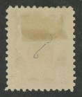 Imperial Russia Zemstvo Tikhvin Distr 5 Kop Stamp Soloviev  25 Schmidt  28 Mhog 