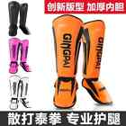 Professional Kickboxing Leg Guard Muay Ankle Protector Sparring Mma Shin Boxing