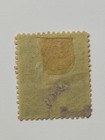 Guatemala Scott  102 -  1900-02  Used - Free Shipping