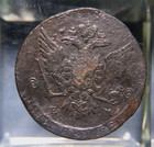 Russian Empire russia  5 Kopek 1765  3