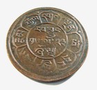 China Tibet  1949 5 Sho