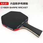 Table Tennis Racket Ping Pong Paddle 8 Star Carbon Fiber Hexagon Blade 7 Layer