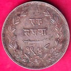 Baroda State 1948 Sayaji Rao Iii One Rupee Rare Silver Coin  h971